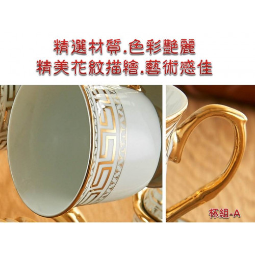 (含運/台灣現貨)☕️陶 歐式陶瓷下午茶咖啡杯-3件組(1杯+1匙+1盤)