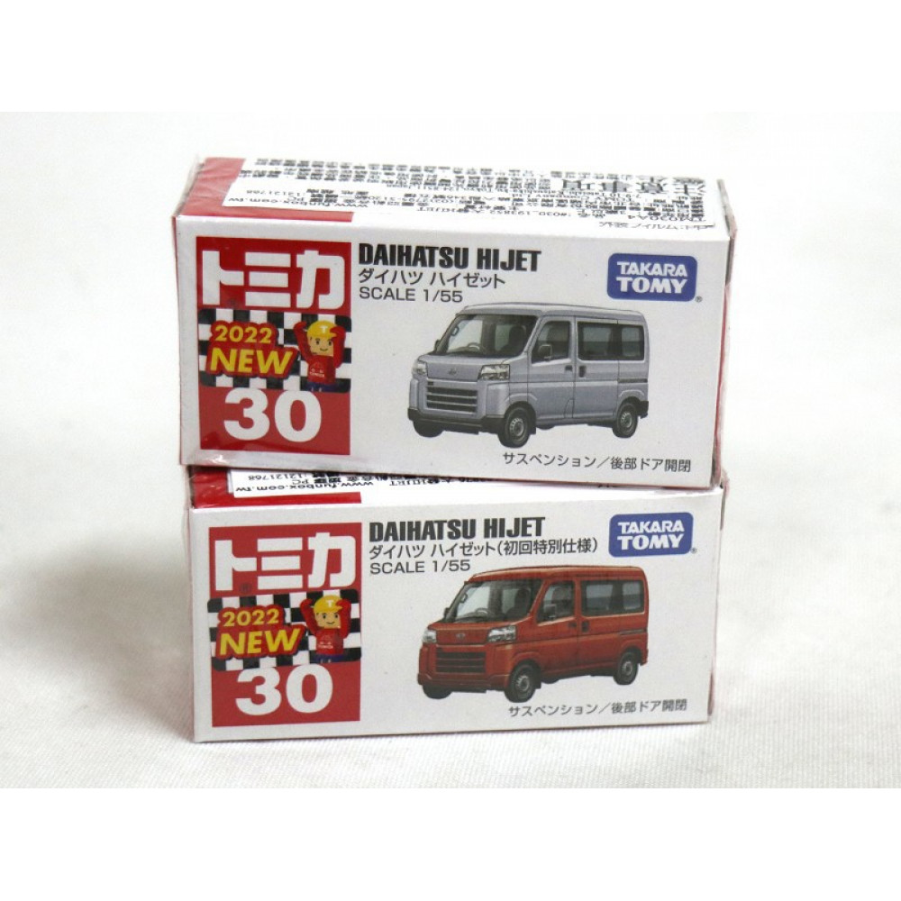 滿500元才能出貨!!!TM030A4 TOMICA No.030 大發HIJET 一般色+初回色