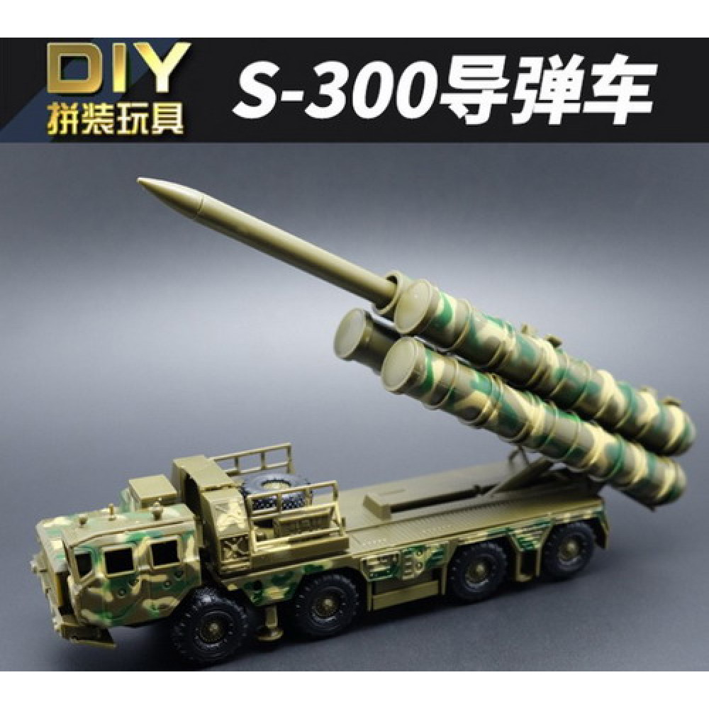 滿500元才能出貨！！！S-300 地空導彈模型(款式隨機）       