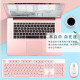 馬卡龍色系無線鍵盤滑鼠組-粉色(無注音)