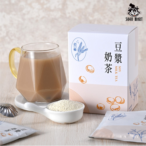 穀轆｜豆漿奶茶 穀物沖泡飲 (禮盒6包入)