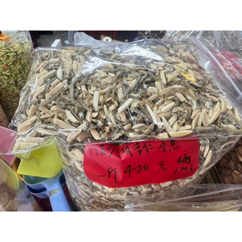 杏仁小魚